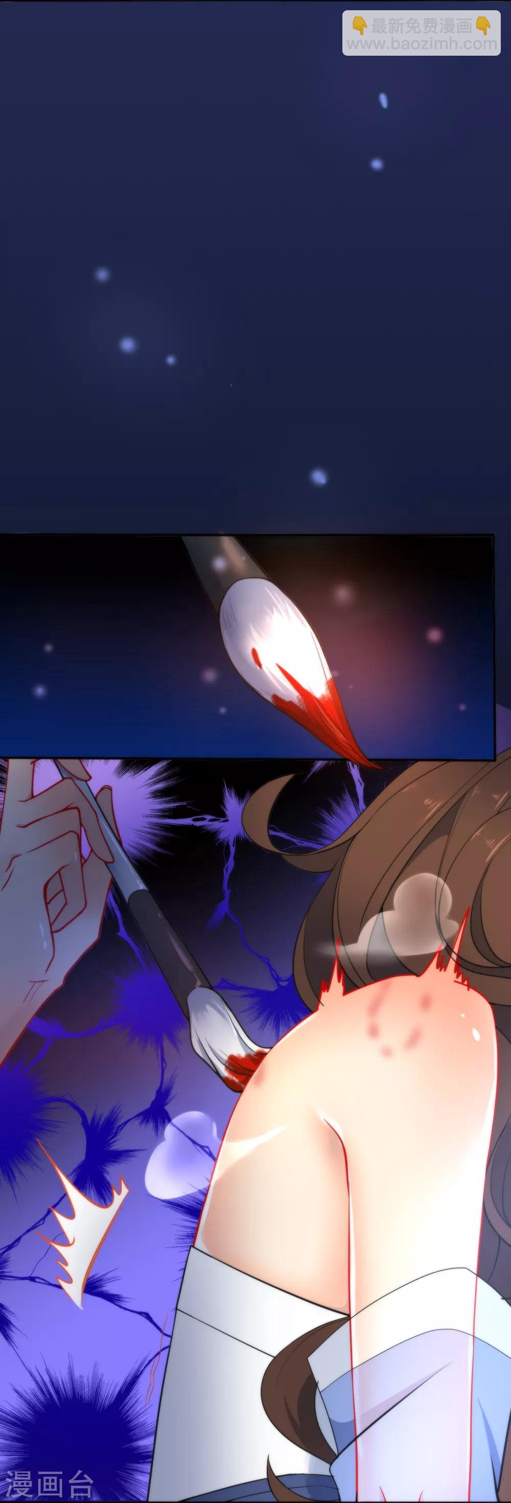 🍔狼少女养成记 第12话 汝代号七 第13页