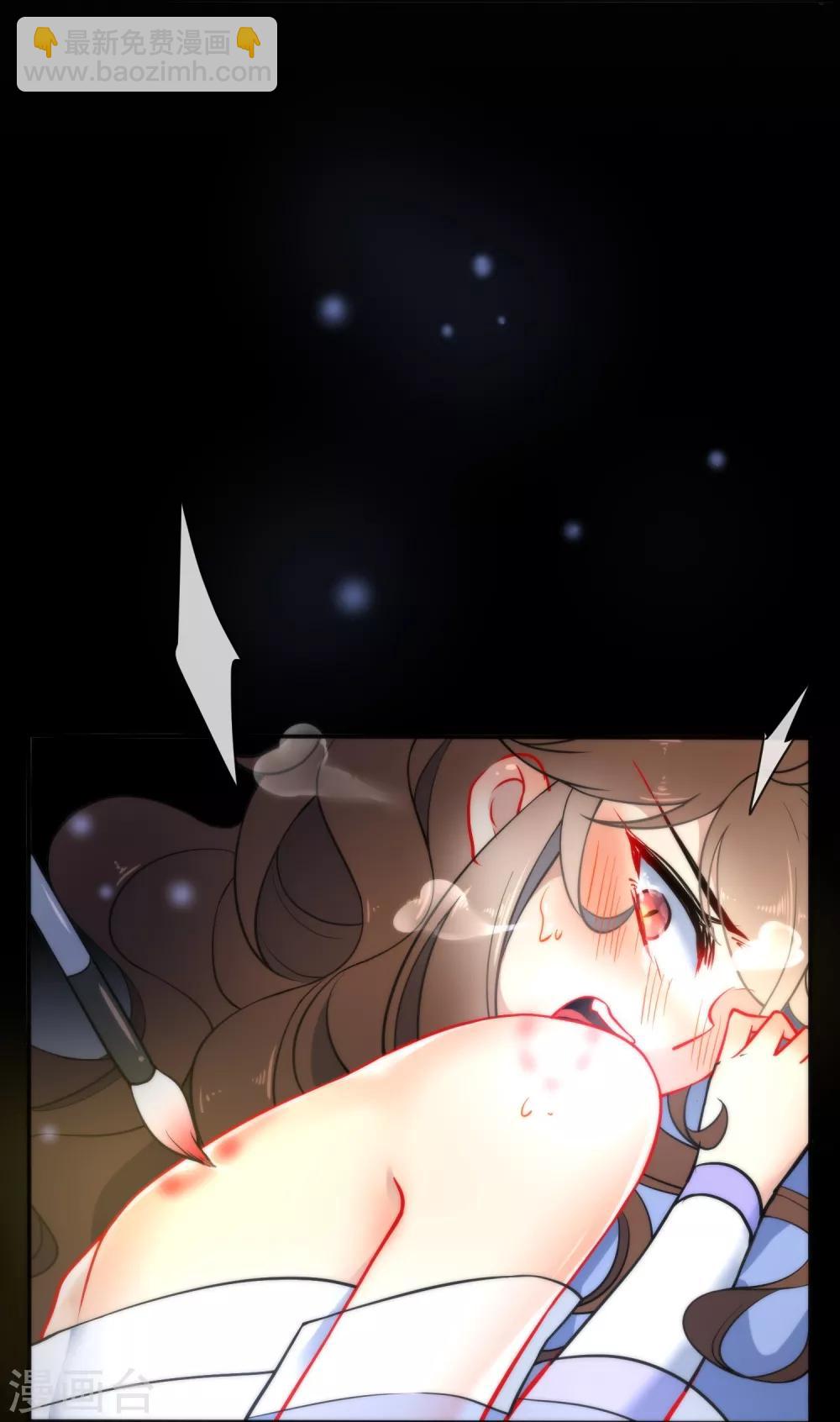 🍔狼少女养成记 第12话 汝代号七 第14页