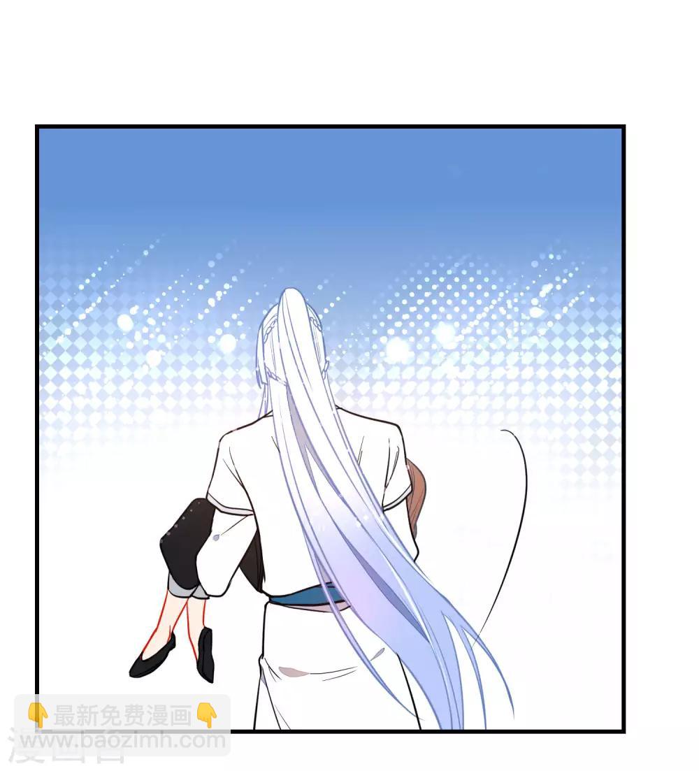 🍔狼少女养成记 第128话 保护你在乎的 第2页