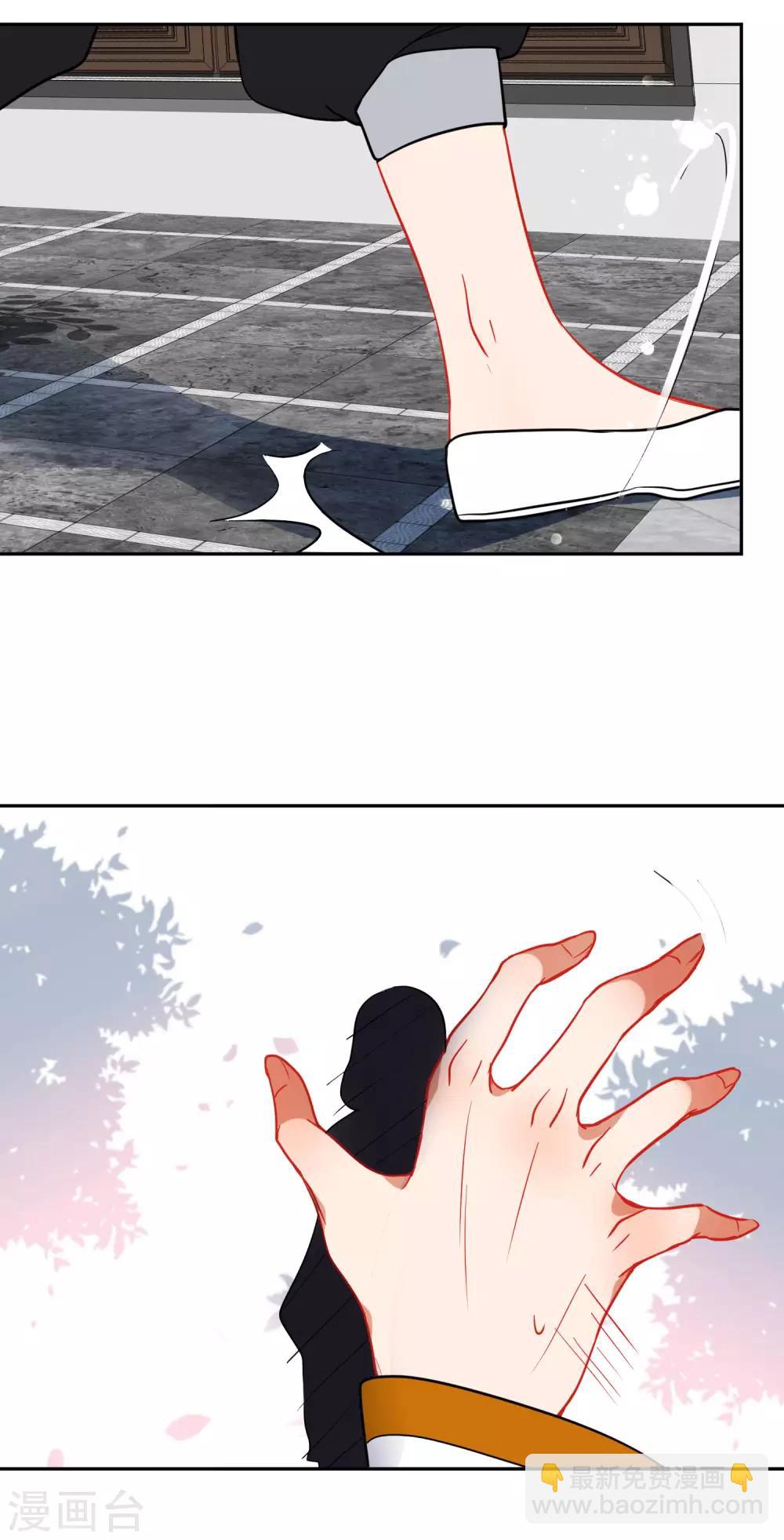 🍔狼少女养成记 第134话 爱的方式 第16页