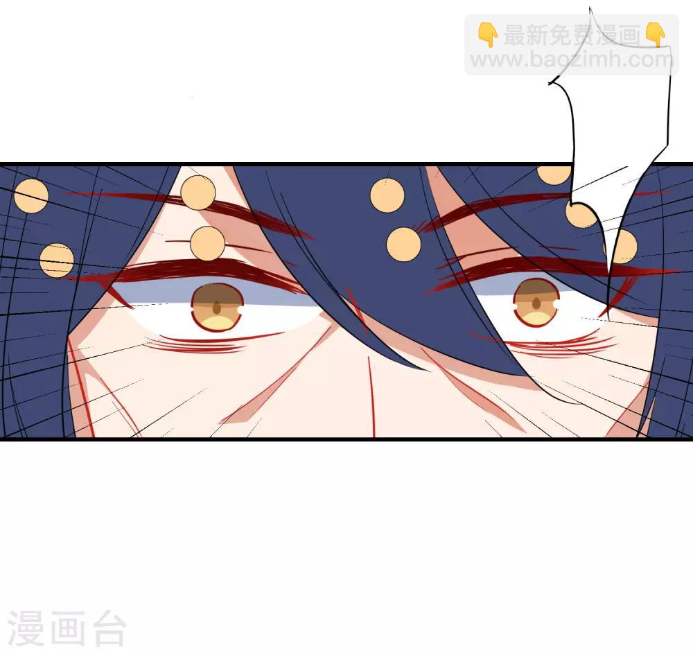 🍔狼少女养成记 第136话 天生战神 第14页