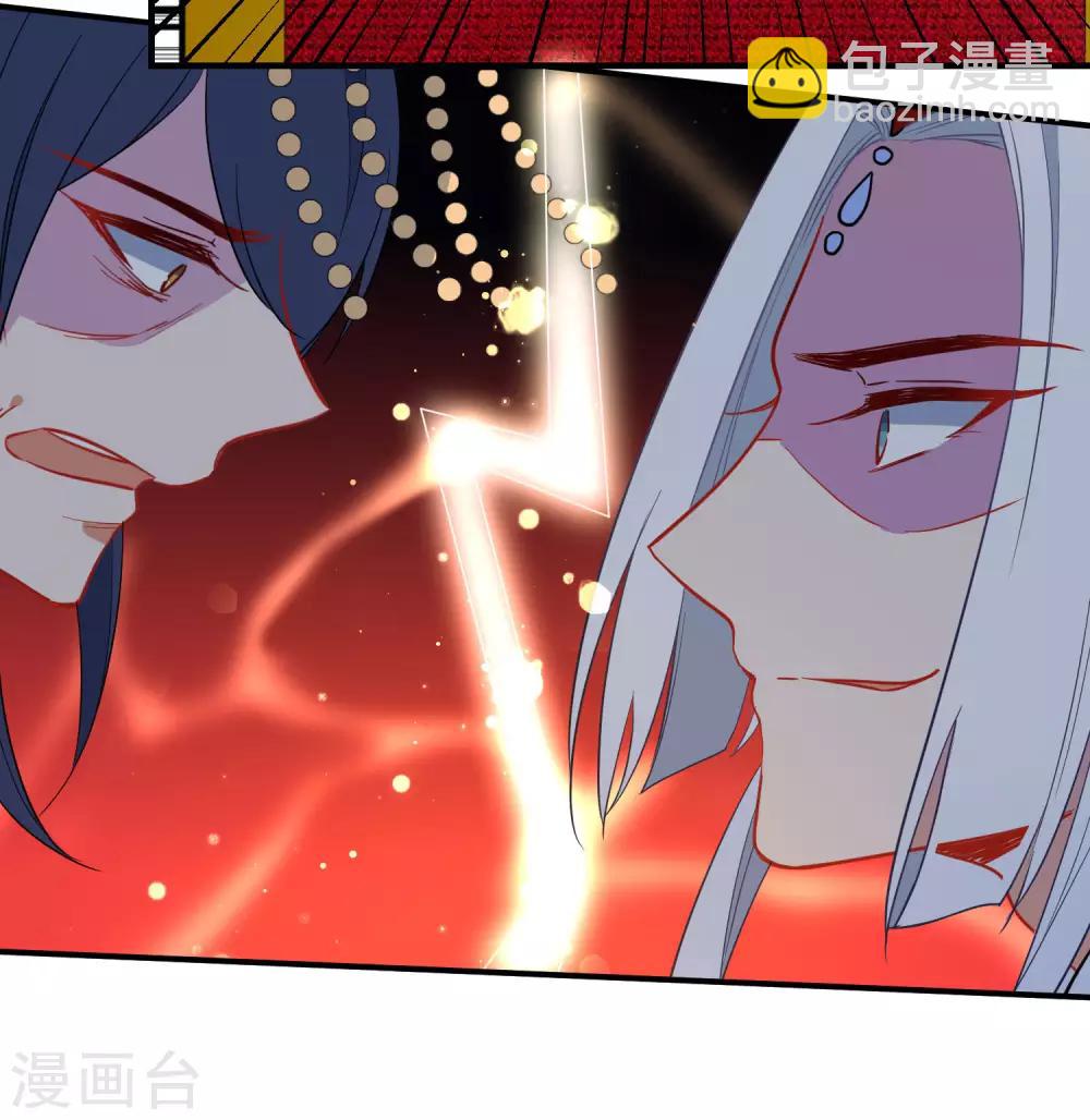 🍔狼少女养成记 第136话 天生战神 第4页