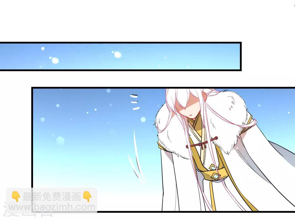 🍔狼少女养成记 第136话 天生战神 第6页