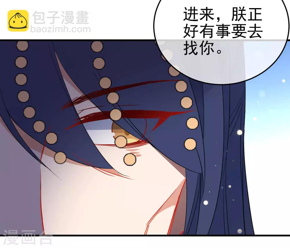 🍔狼少女养成记 第136话 天生战神 第8页