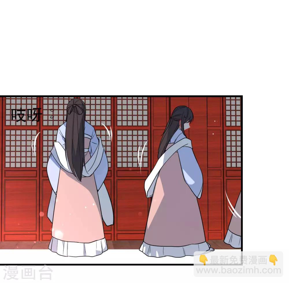 🍔狼少女养成记 第136话 天生战神 第9页