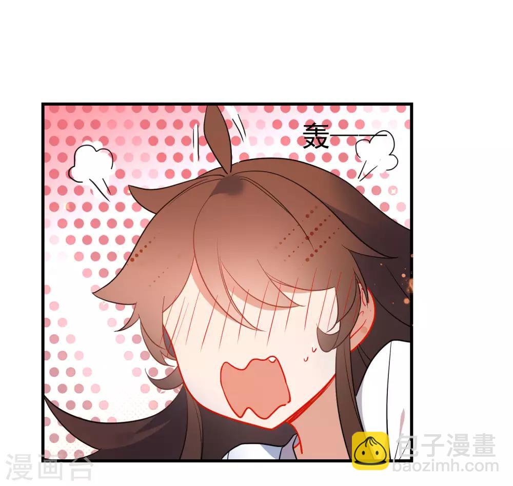 🍔狼少女养成记 第138话 想你了 第10页