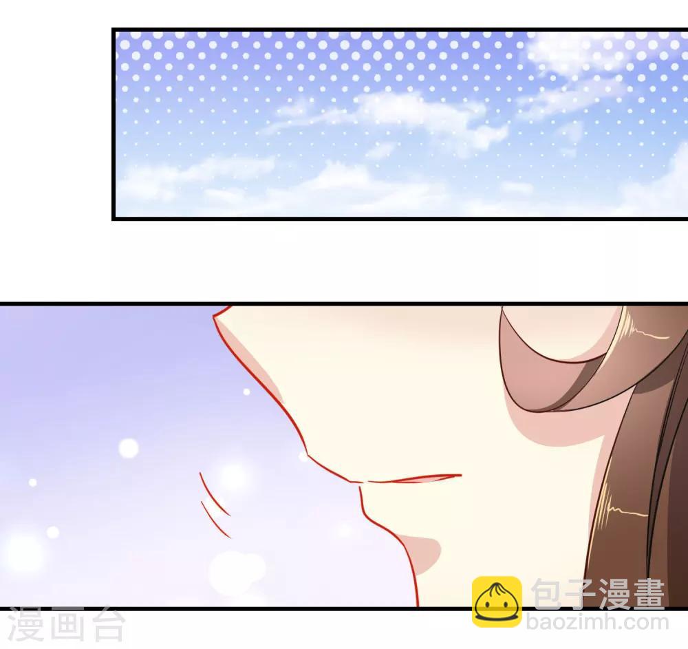 🍔狼少女养成记 第140话 请旨提亲 第8页