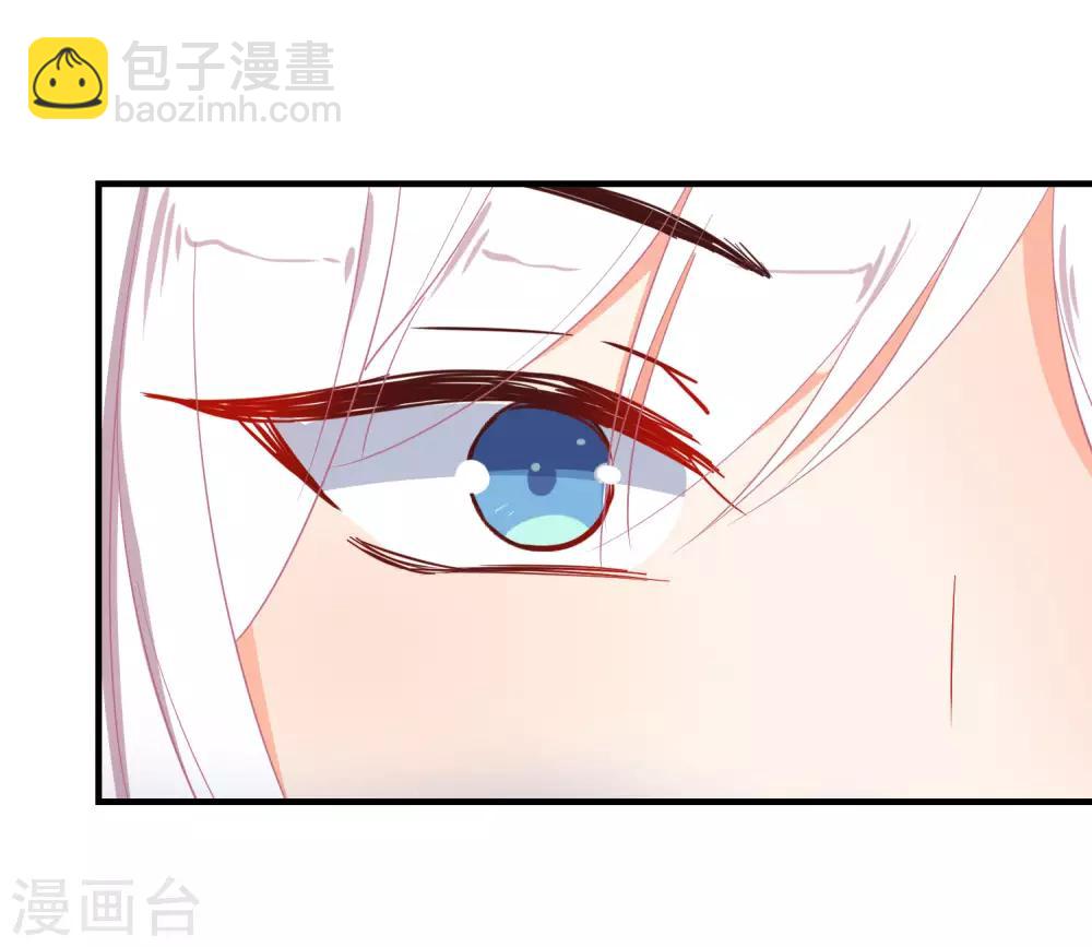 🍔狼少女养成记 第142话 心机试探 第19页