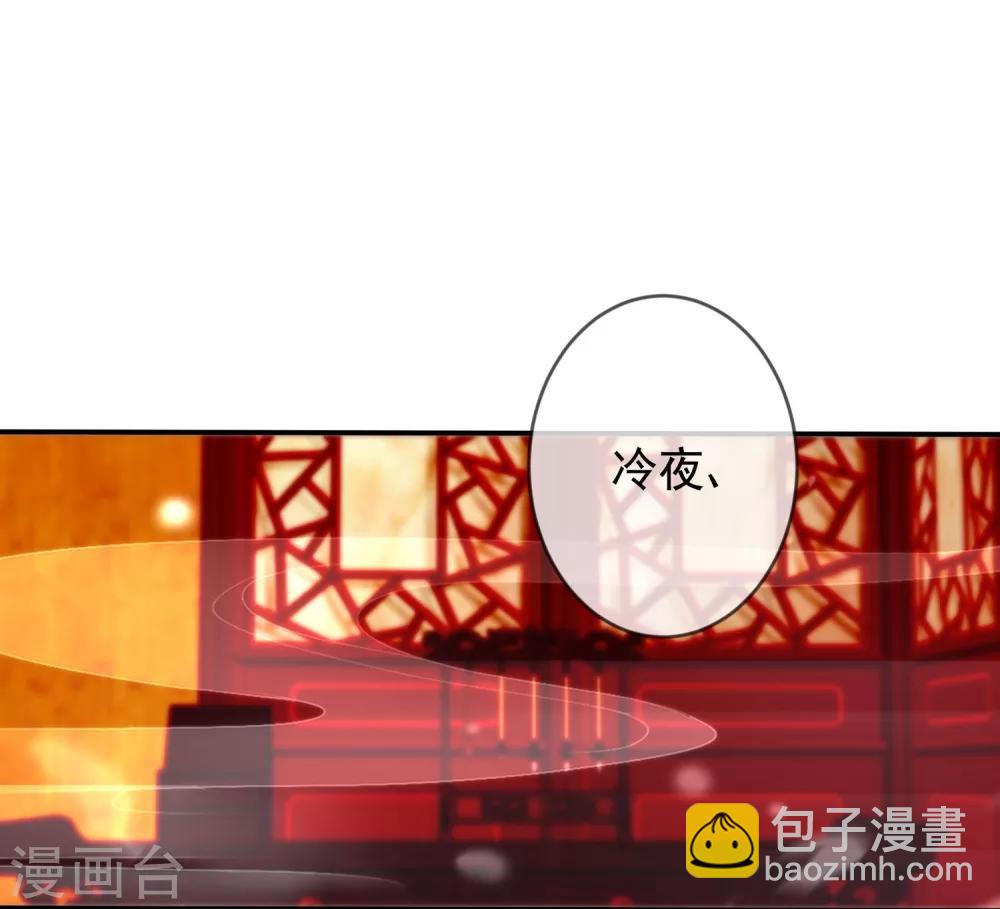 🍔狼少女养成记 第14话 随遇而安 第11页