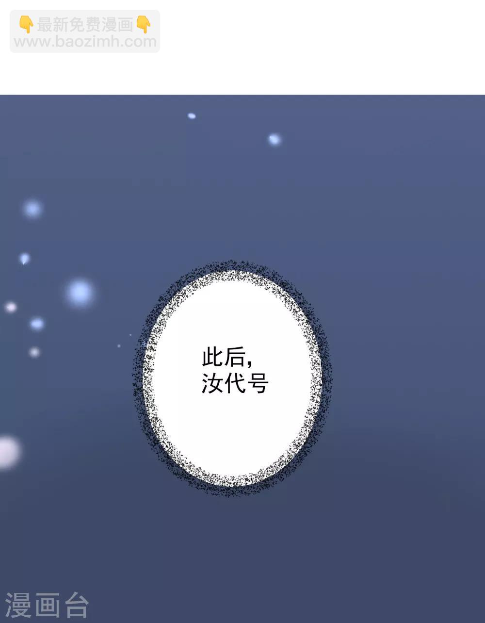 🍔狼少女养成记 第14话 随遇而安 第20页