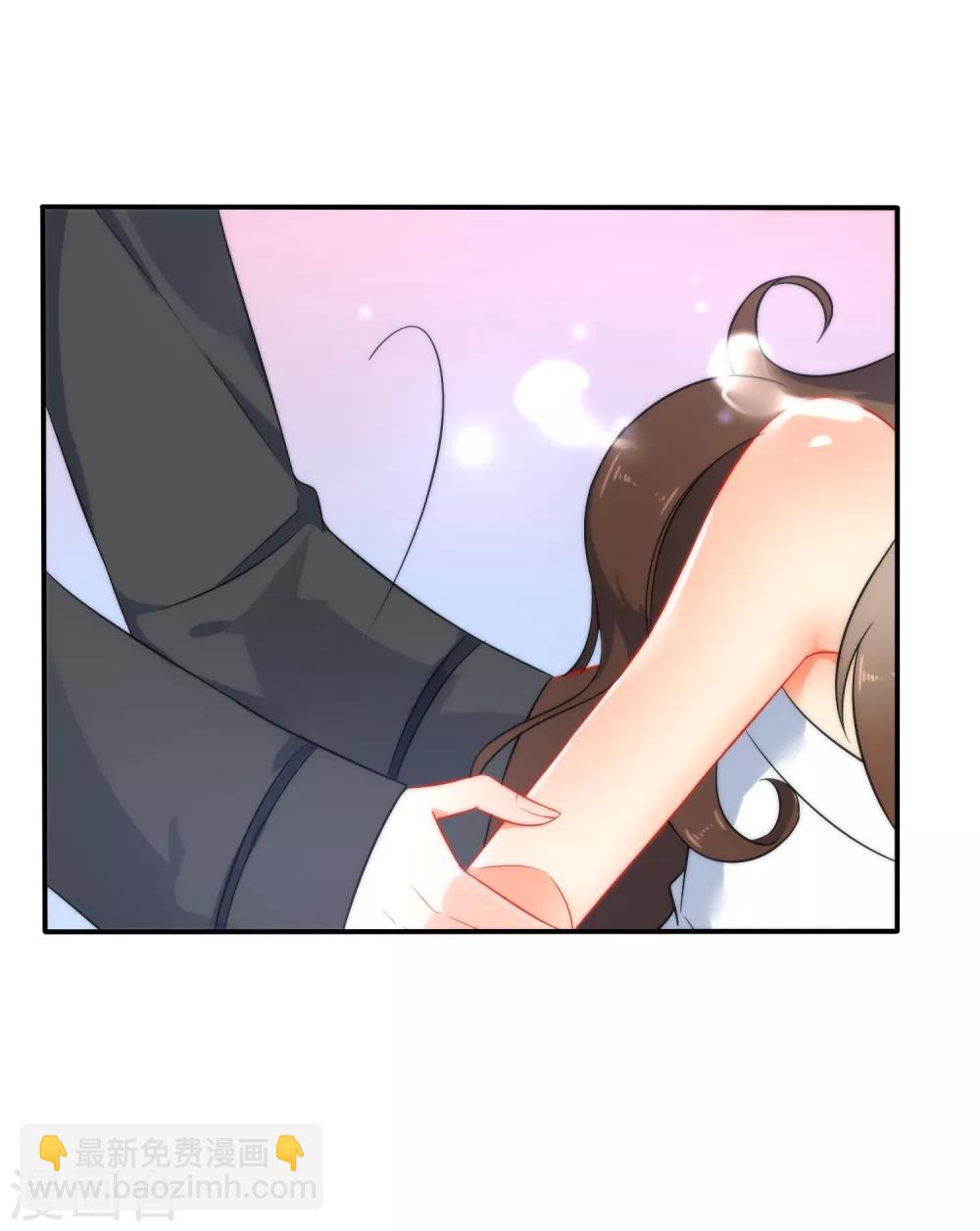🍔狼少女养成记 第14话 随遇而安 第4页