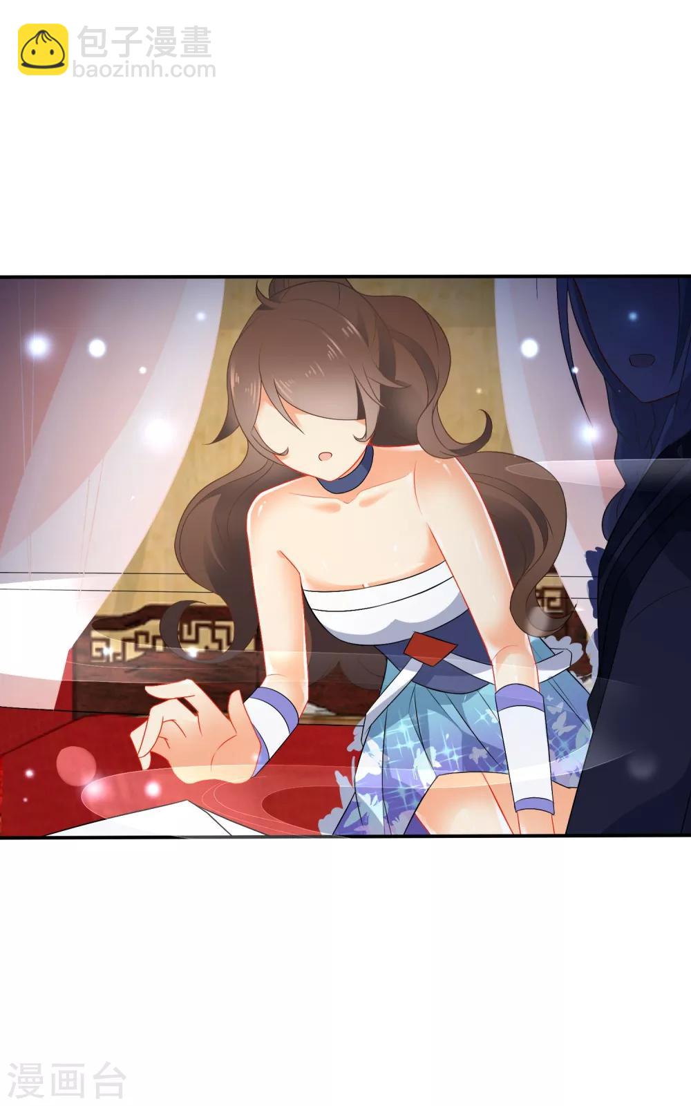 🍔狼少女养成记 第14话 随遇而安 第6页