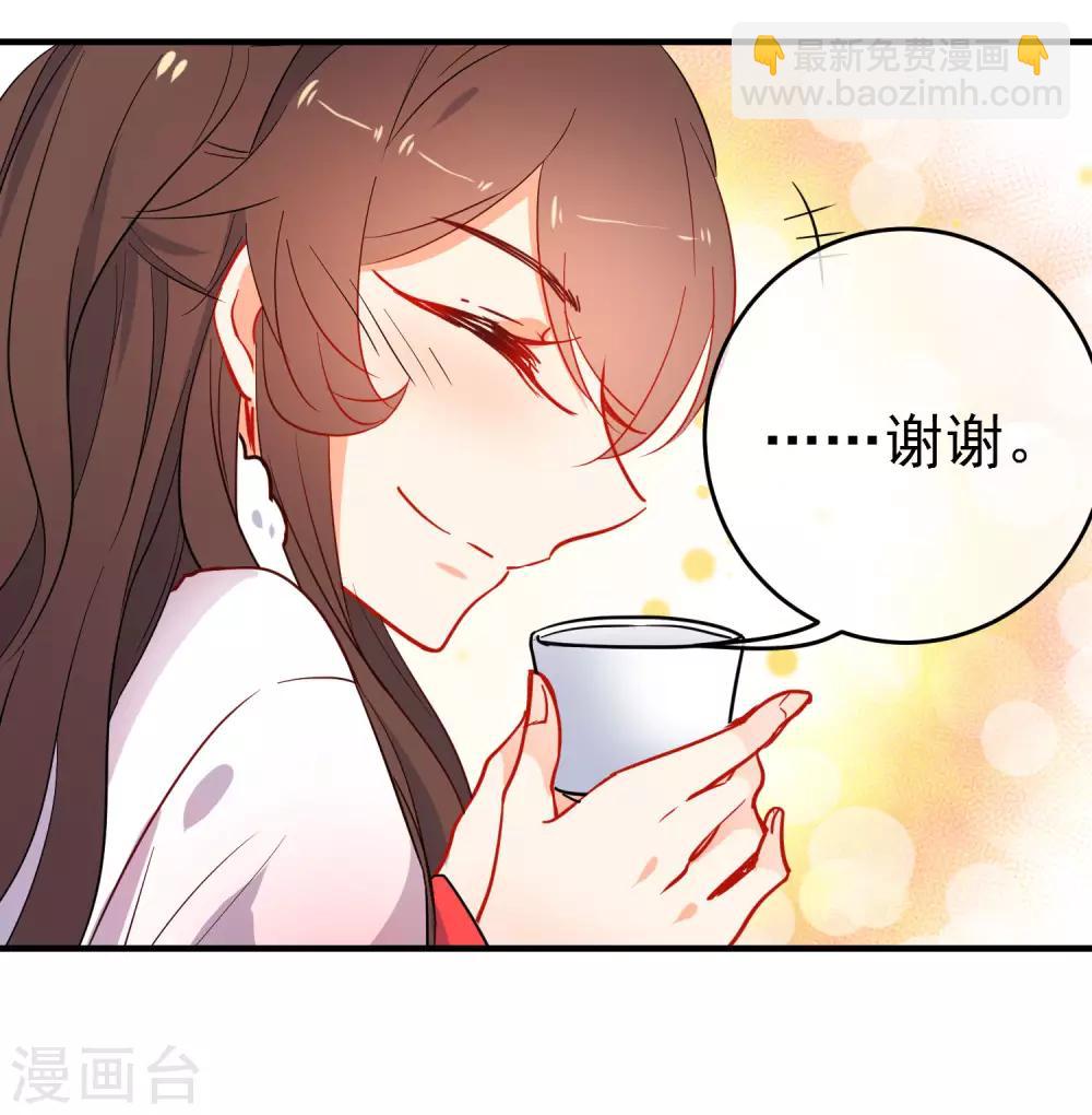 🍔狼少女养成记 第146话 老套的把戏 第13页