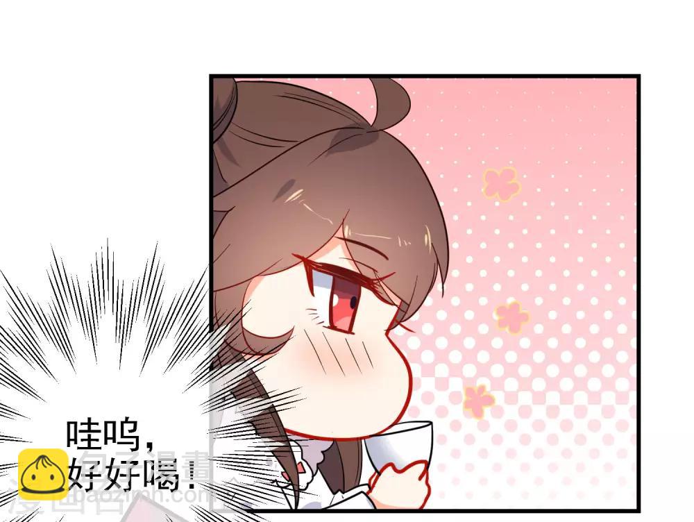 🍔狼少女养成记 第146话 老套的把戏 第14页