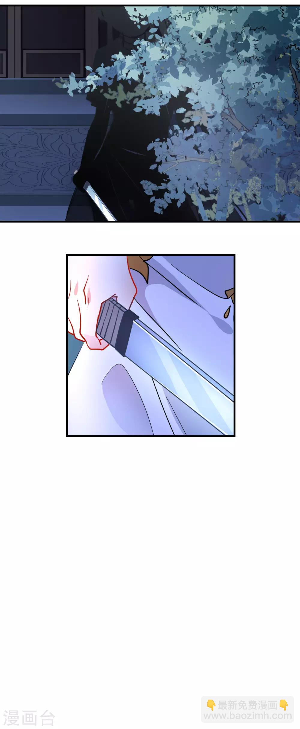 🍔狼少女养成记 第146话 老套的把戏 第26页