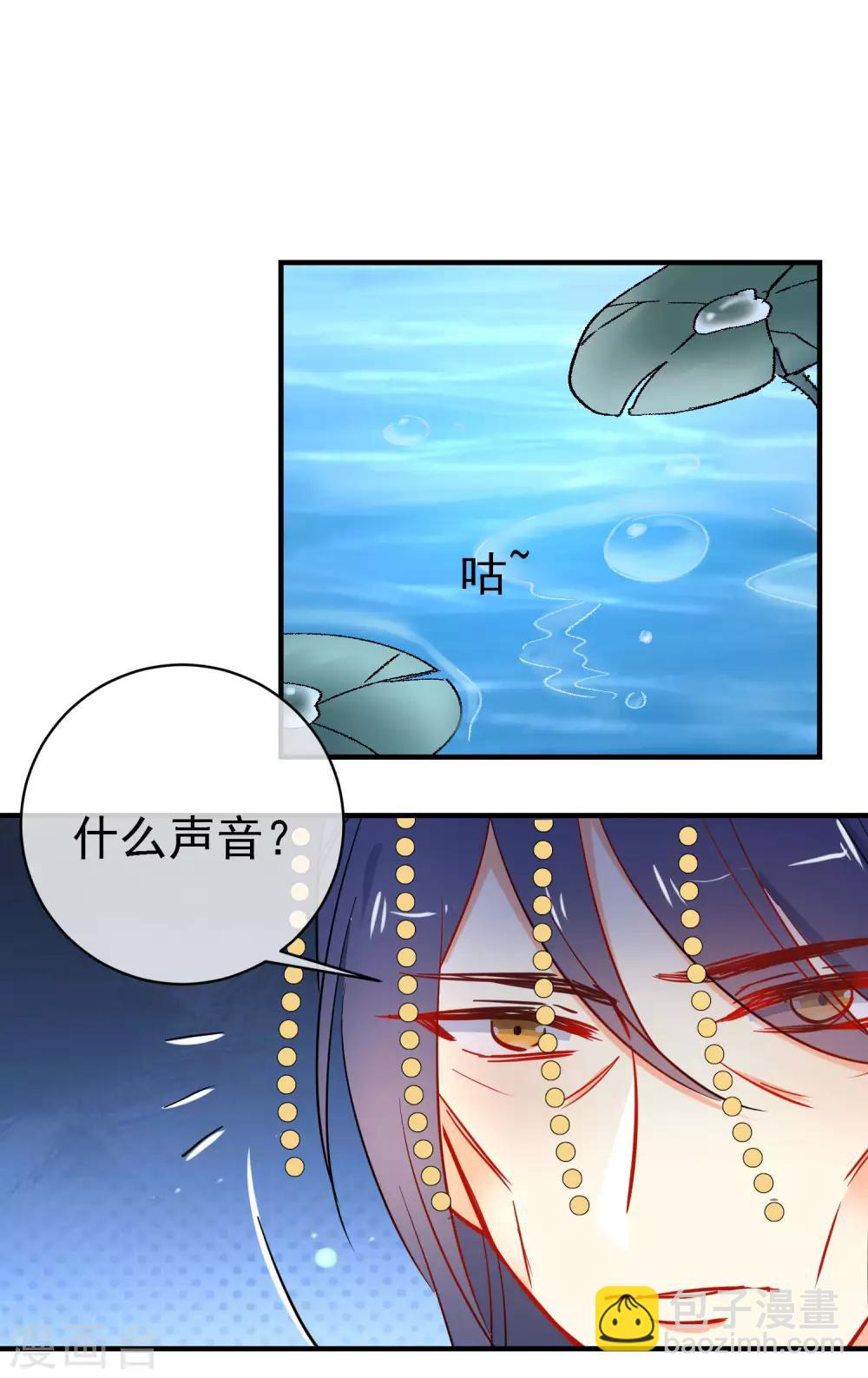 🍔狼少女养成记 第148话 十里红妆昭告天下 第11页