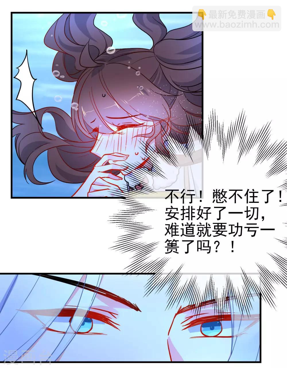 🍔狼少女养成记 第148话 十里红妆昭告天下 第12页