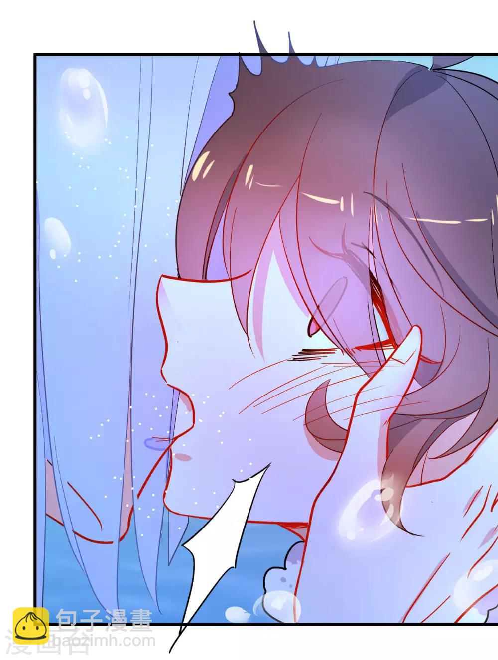 🍔狼少女养成记 第148话 十里红妆昭告天下 第13页