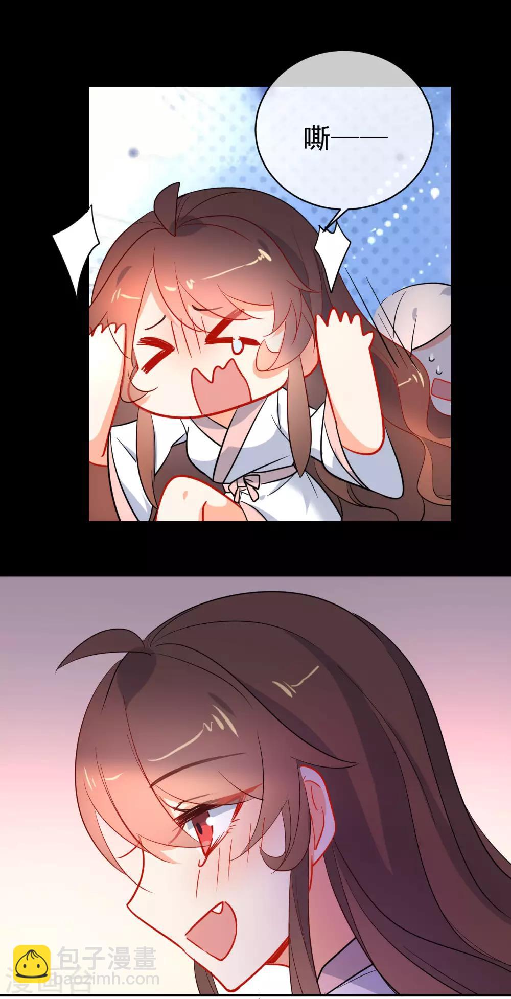 🍔狼少女养成记 第150话 守护你 第11页