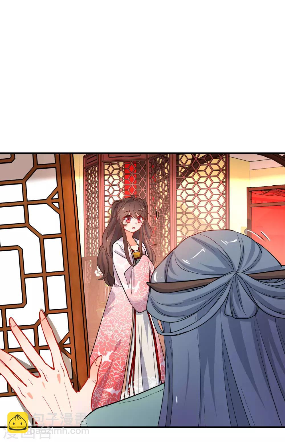 🍔狼少女养成记 第150话 守护你 第16页