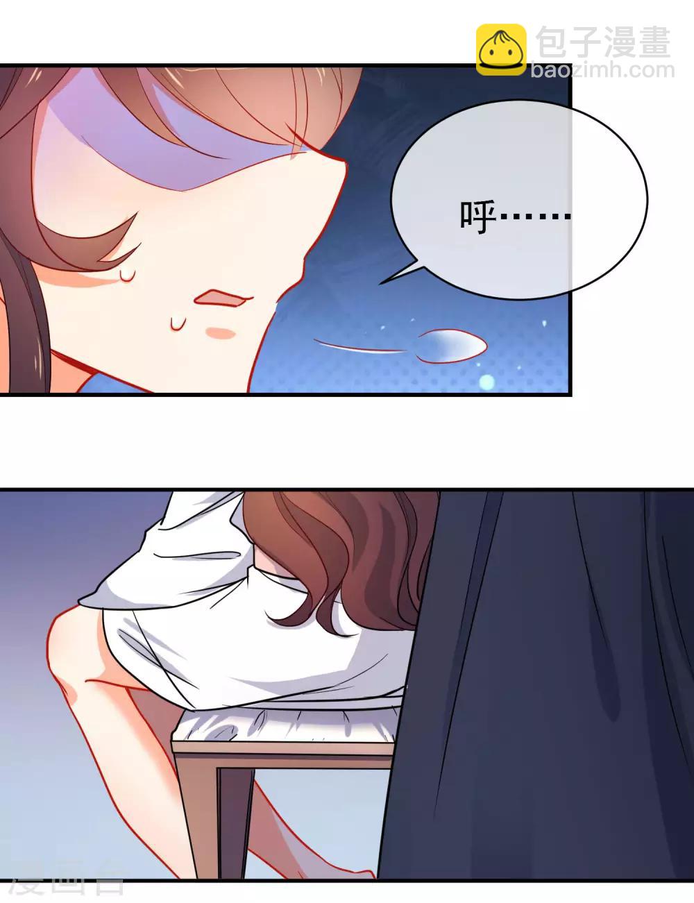 🍔狼少女养成记 第150话 守护你 第6页