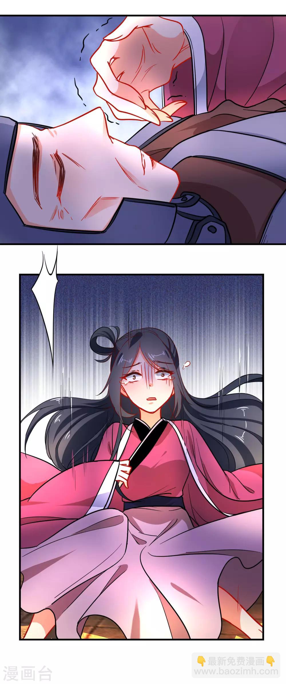 🍔狼少女养成记 第155话 祸不及你就好 第10页