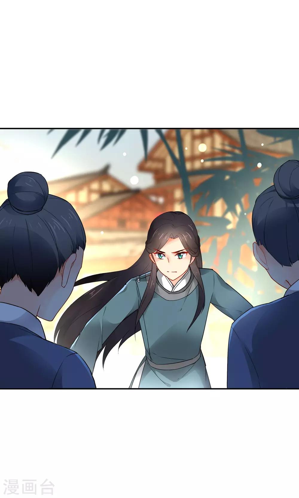 🍔狼少女养成记 第16话 救命之恩 第10页