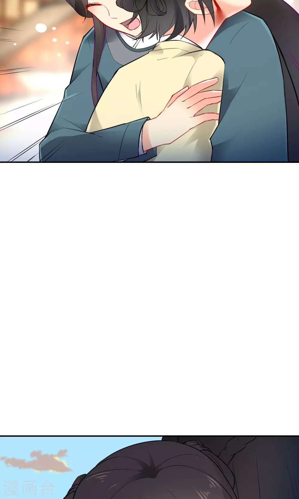 🍔狼少女养成记 第16话 救命之恩 第25页