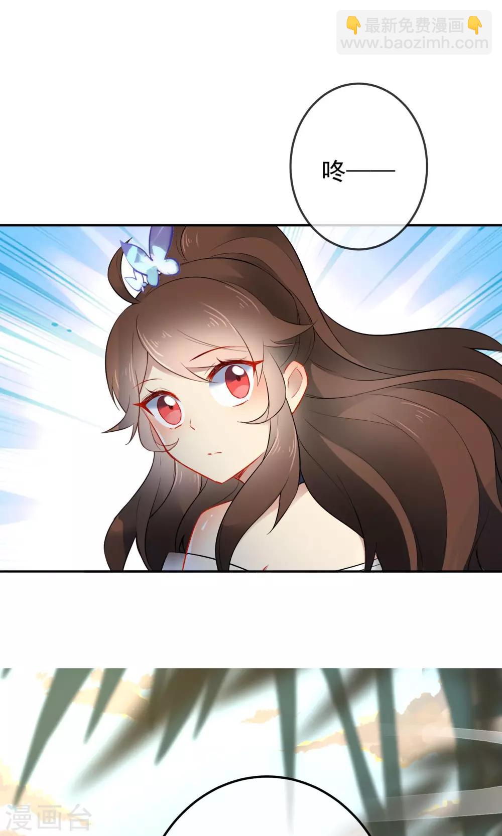 🍔狼少女养成记 第16话 救命之恩 第30页