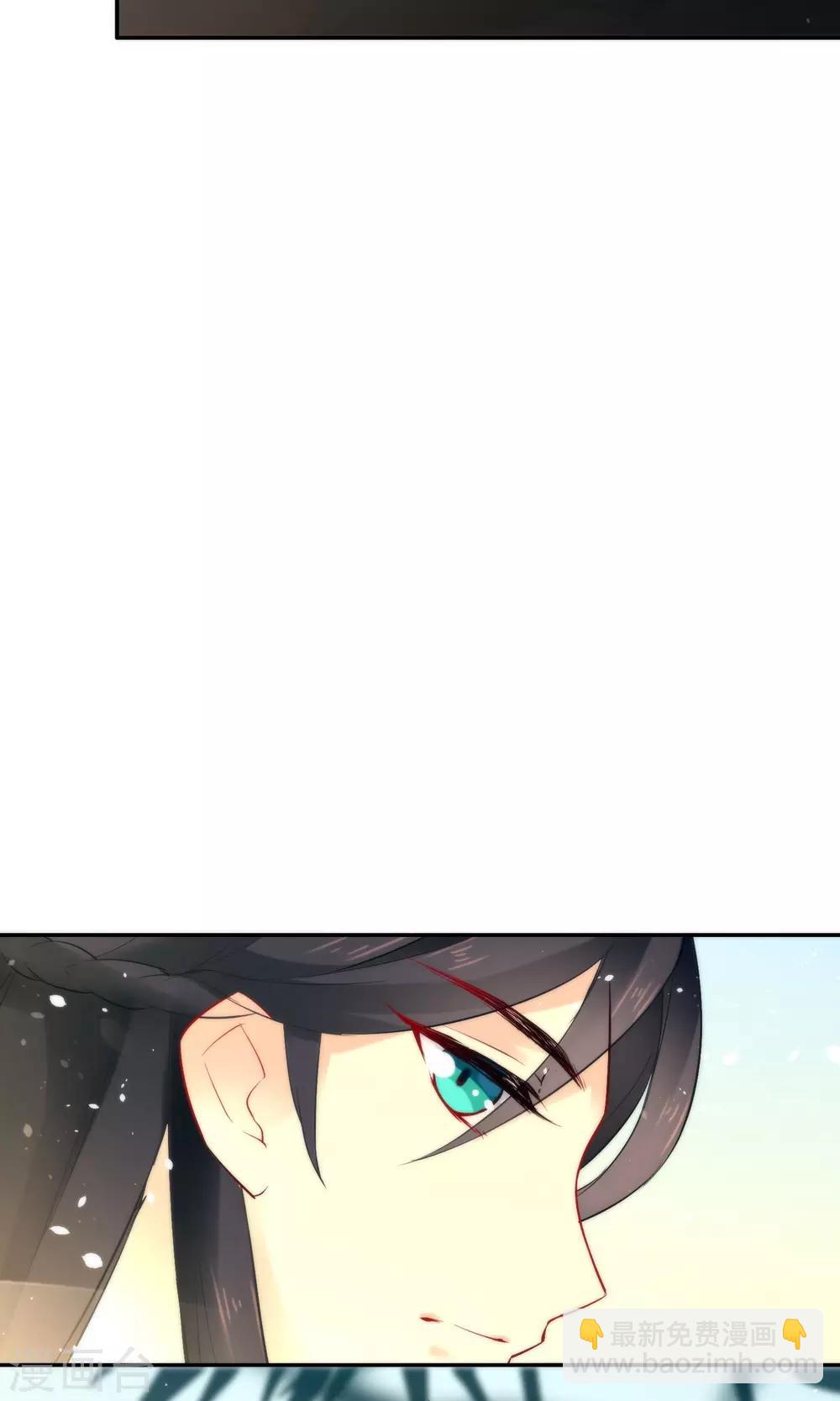 🍔狼少女养成记 第16话 救命之恩 第41页