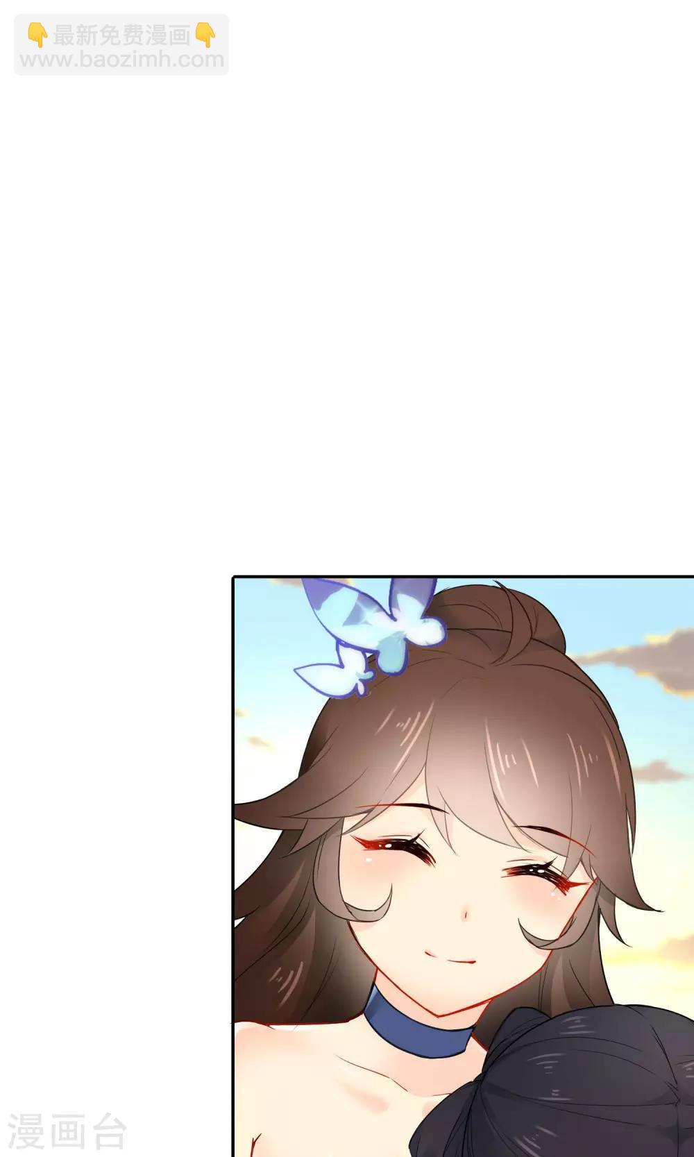 🍔狼少女养成记 第16话 救命之恩 第5页