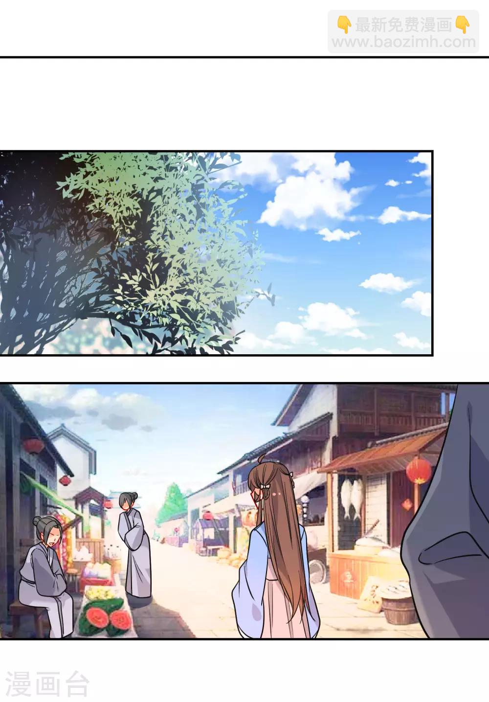 🍔狼少女养成记 第165话 以小欺大 第13页