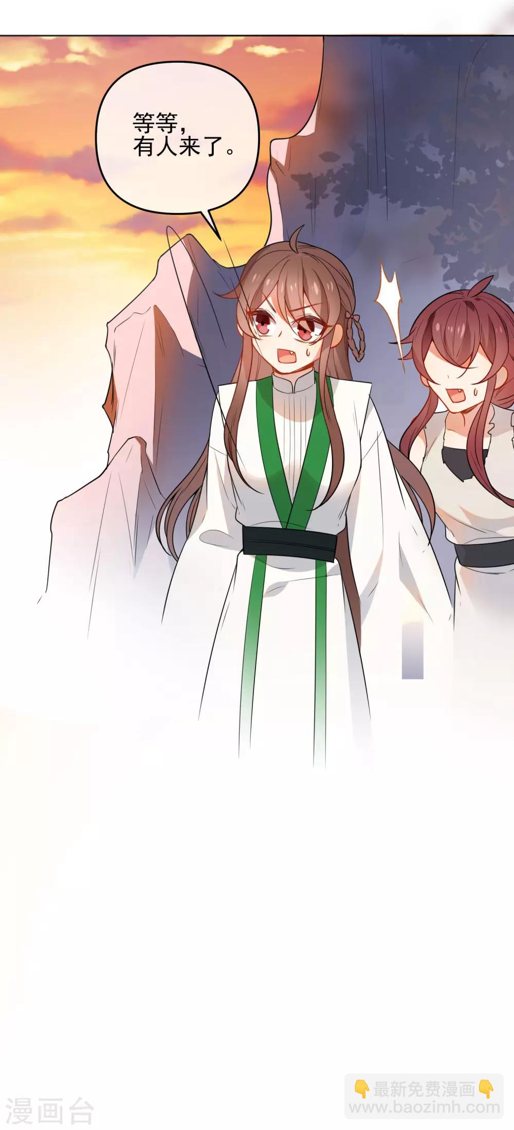 🍔狼少女养成记 第171话 我可是有情郎的！ 第19页