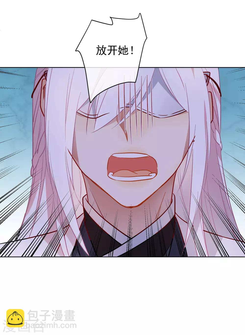 🍔狼少女养成记 第177话 用完就丢？ 第16页