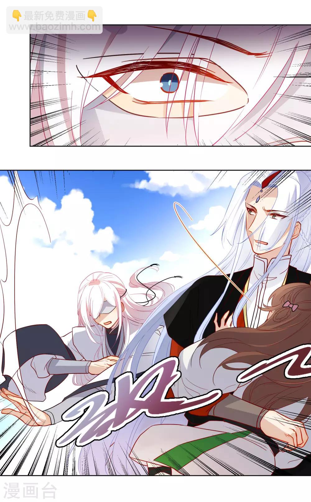 🍔狼少女养成记 第177话 用完就丢？ 第18页