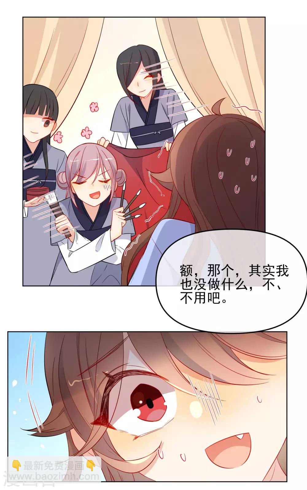 🍔狼少女养成记 第181话 少年梦 第10页