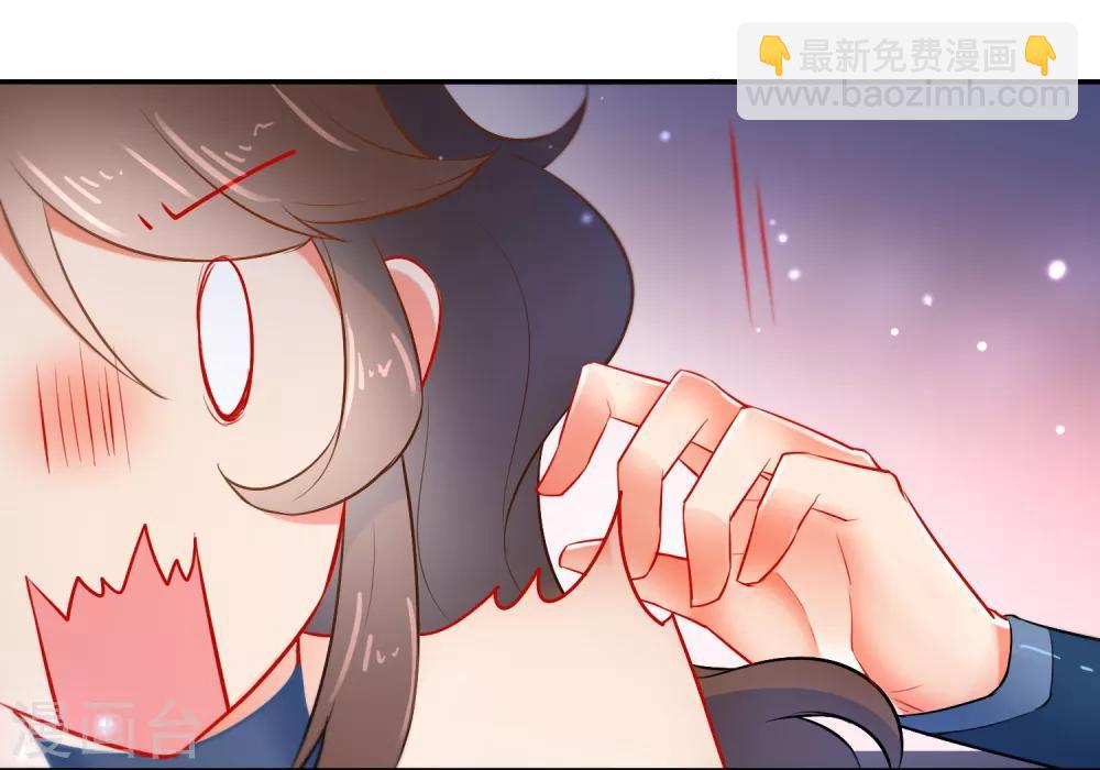 🍔狼少女养成记 第18话 踏入陷阱 第10页