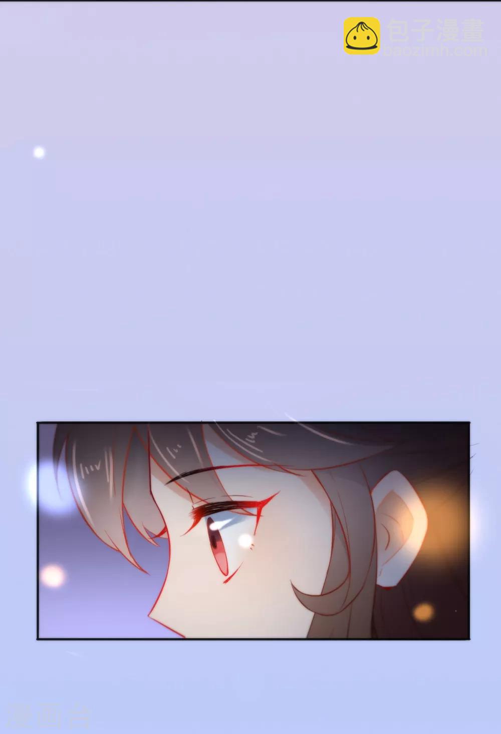 🍔狼少女养成记 第18话 踏入陷阱 第13页