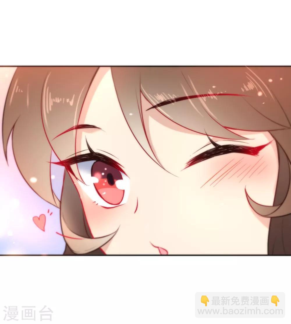 🍔狼少女养成记 第18话 踏入陷阱 第16页