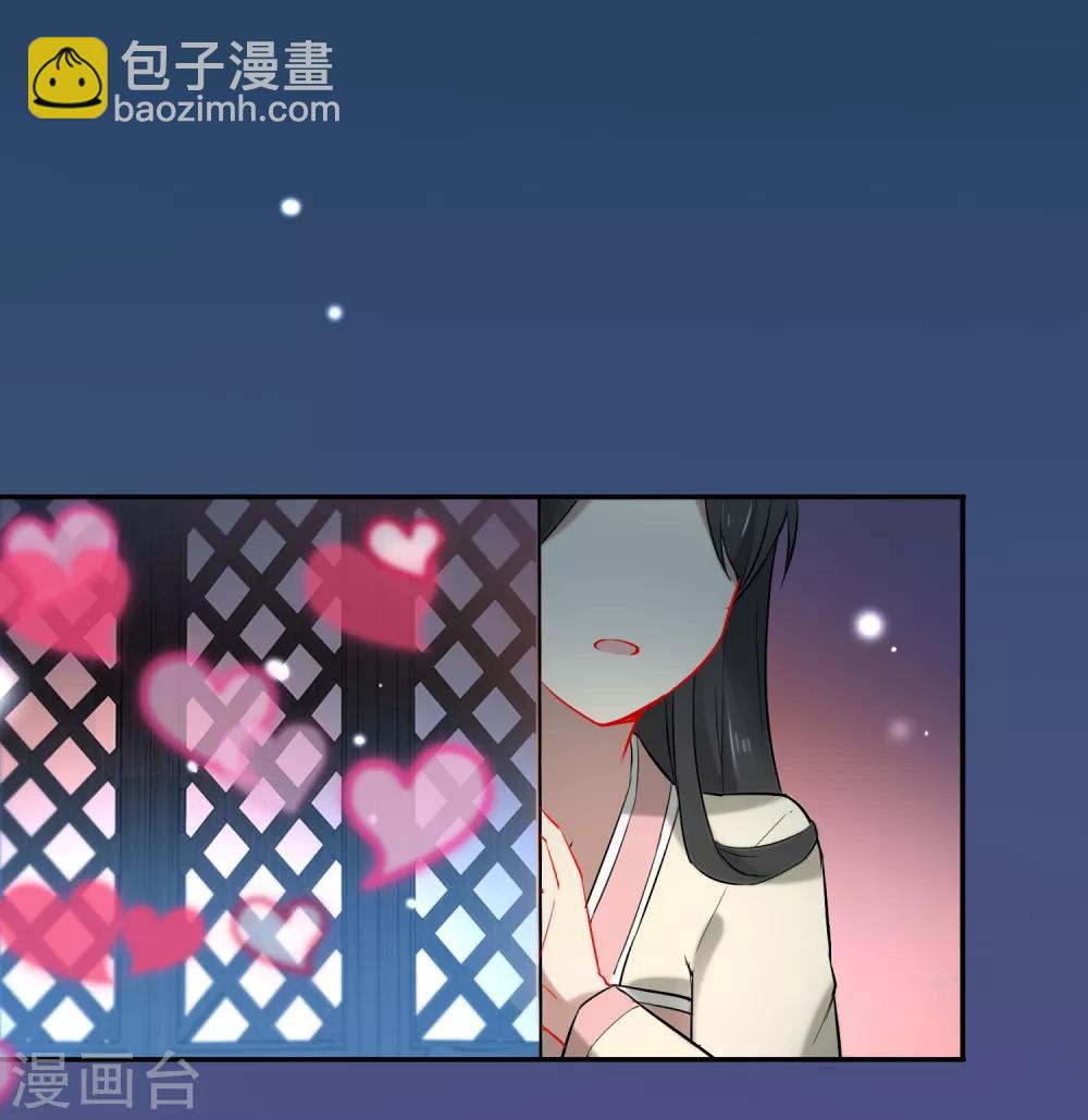 🍔狼少女养成记 第18话 踏入陷阱 第20页