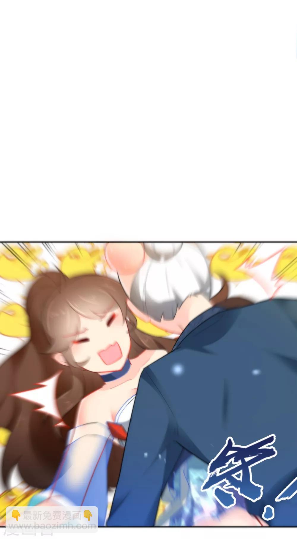 🍔狼少女养成记 第18话 踏入陷阱 第35页