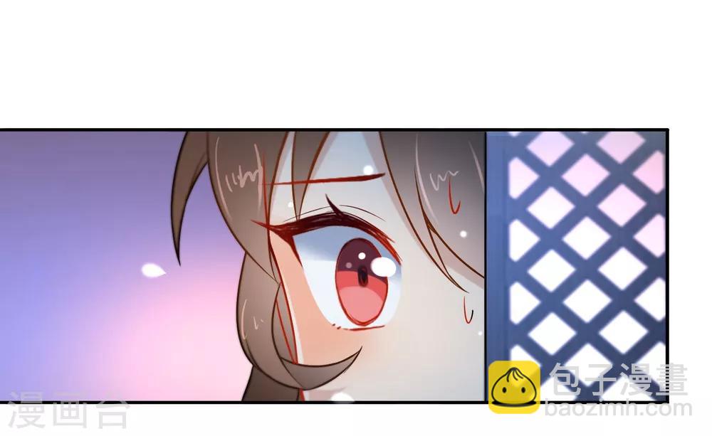 🍔狼少女养成记 第18话 踏入陷阱 第4页