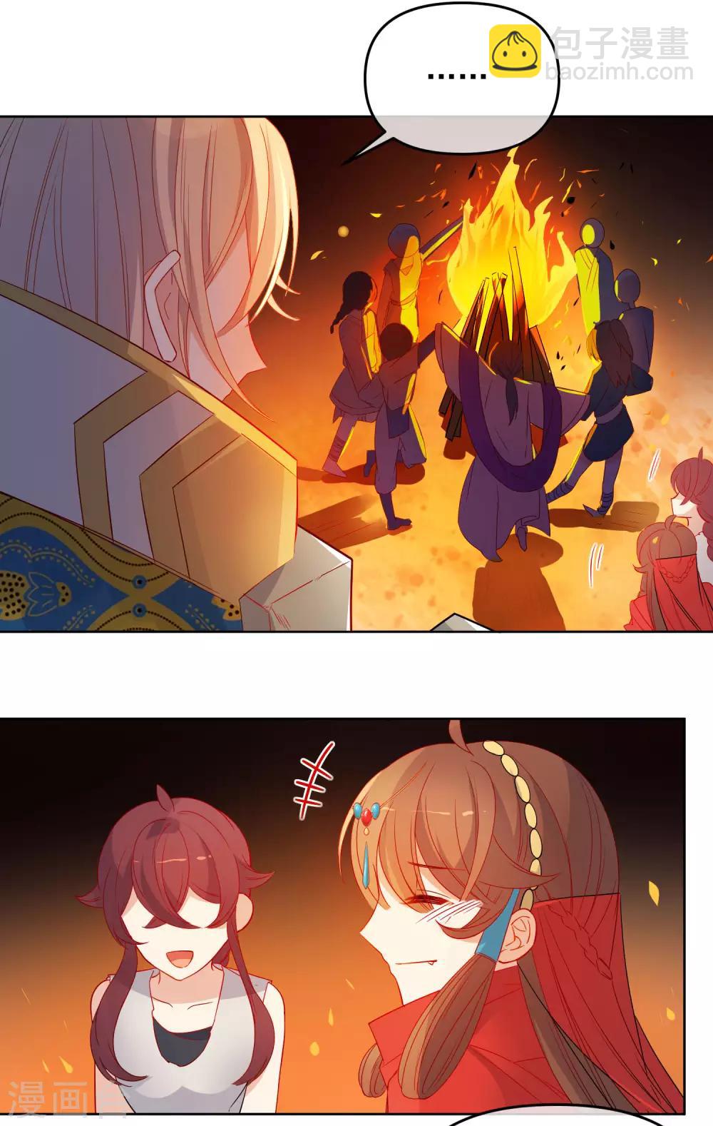 🍔狼少女养成记 第183话 最幸运的遇见 第15页
