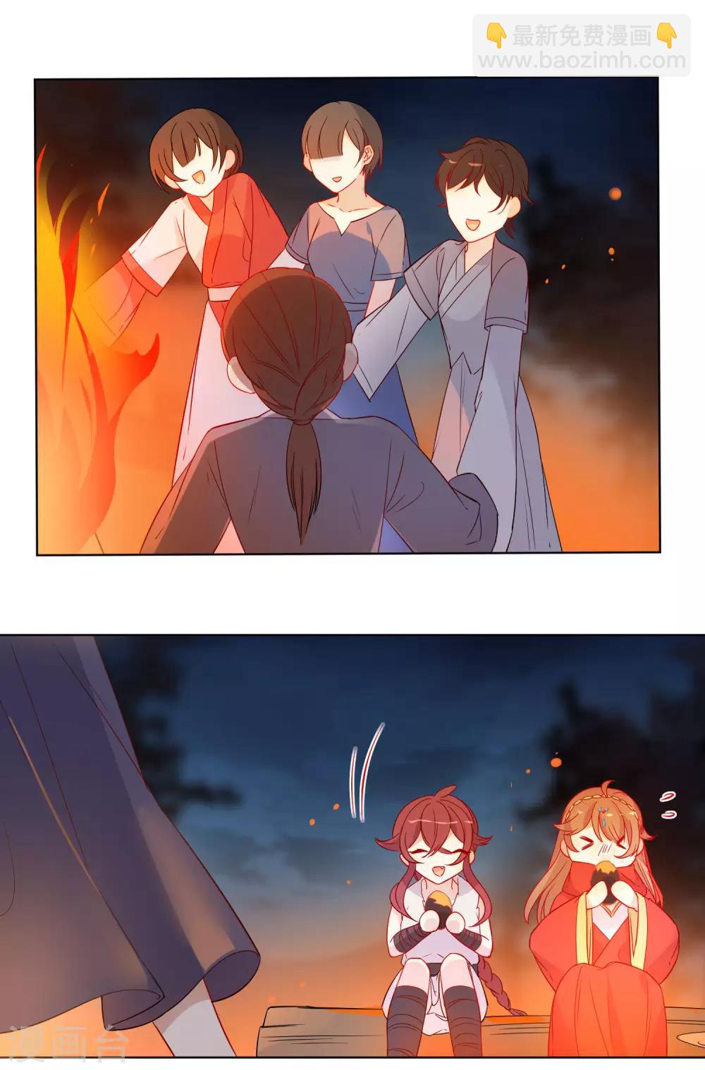 🍔狼少女养成记 第183话 最幸运的遇见 第2页