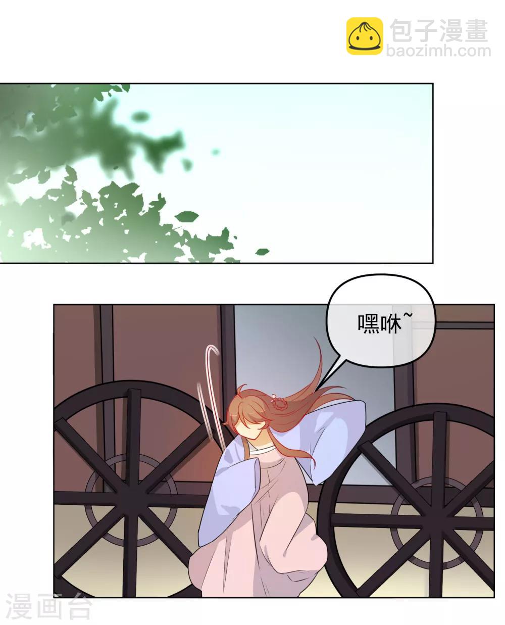 🍔狼少女养成记 第185话 小毒物 第12页