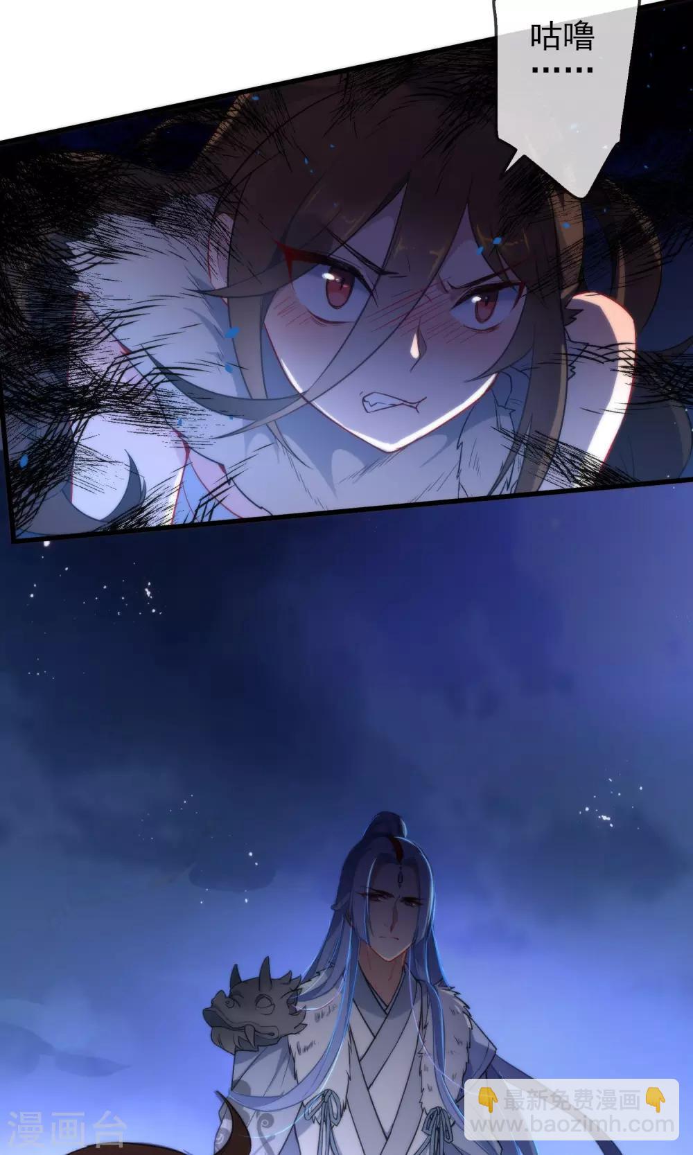 🍔狼少女养成记 第2话 初遇狼孩 第12页