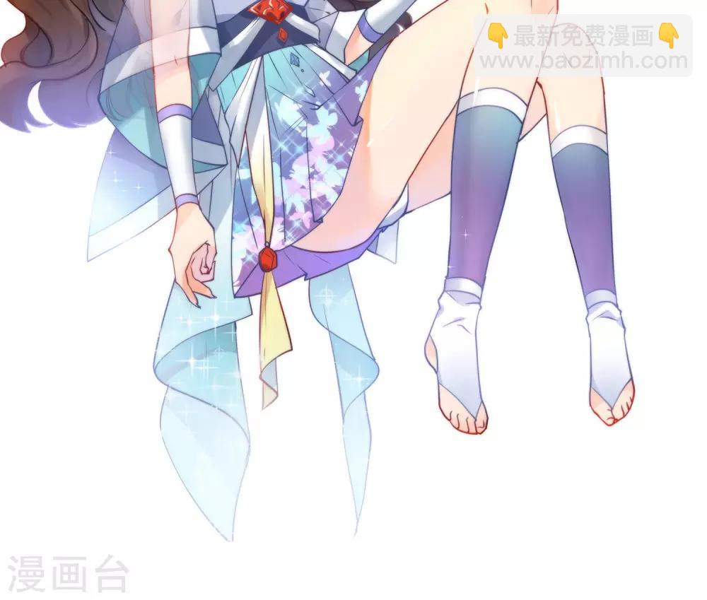 🍔狼少女养成记 第2话 初遇狼孩 第21页