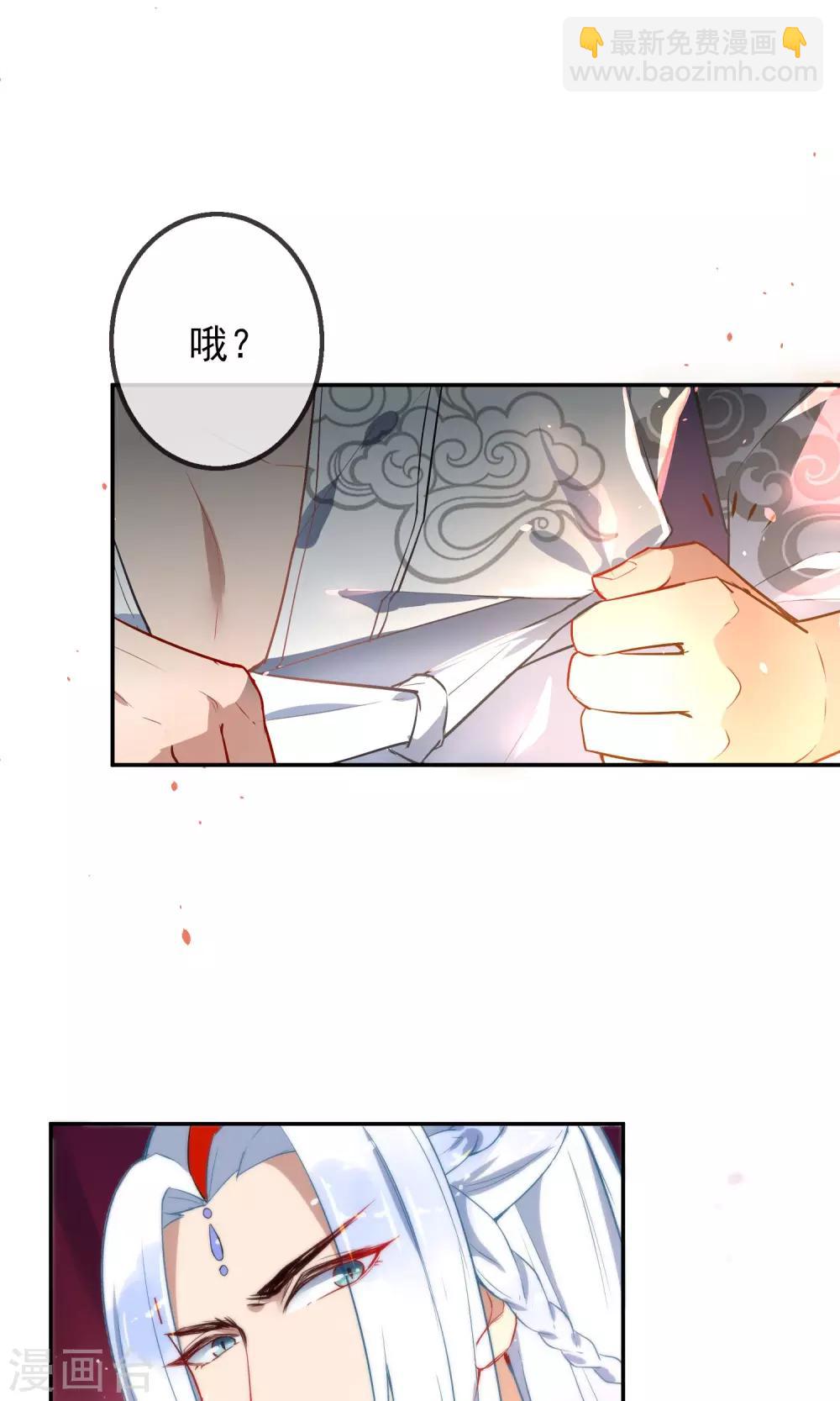 🍔狼少女养成记 第2话 初遇狼孩 第6页