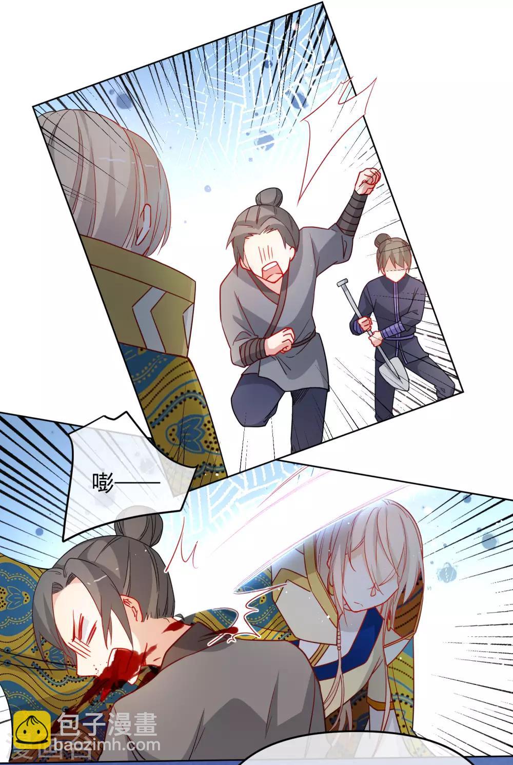 🍔狼少女养成记 第197话 你敢赌命吗？ 第14页