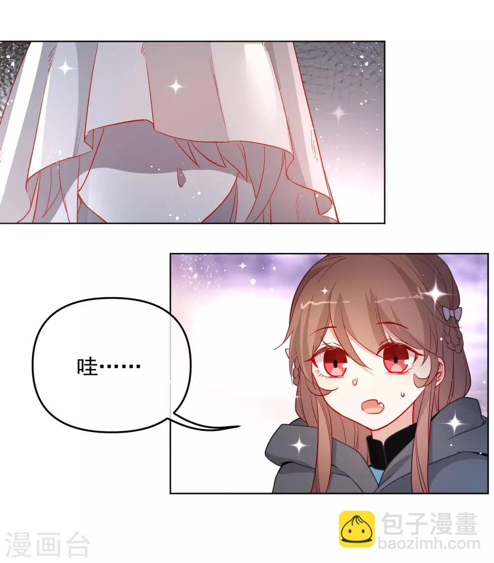 🍔狼少女养成记 第197话 你敢赌命吗？ 第3页